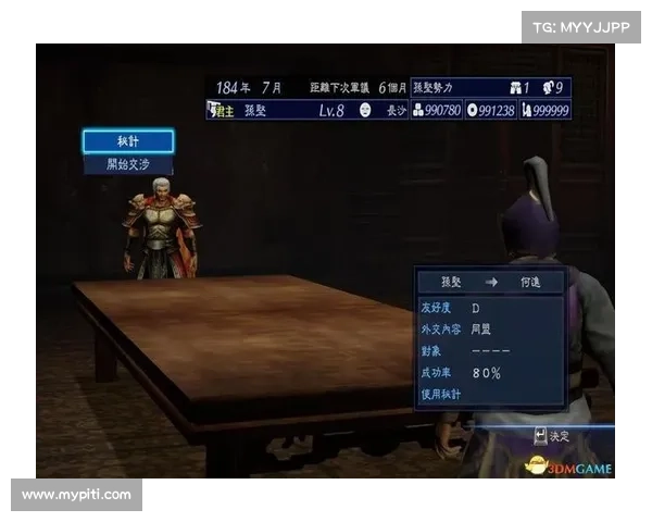 真三国无双全景战场攻略深入解析策略技巧与角色搭配完整指南 真三国无双全景战场攻略深入解析策略技巧与角色搭配完整指南