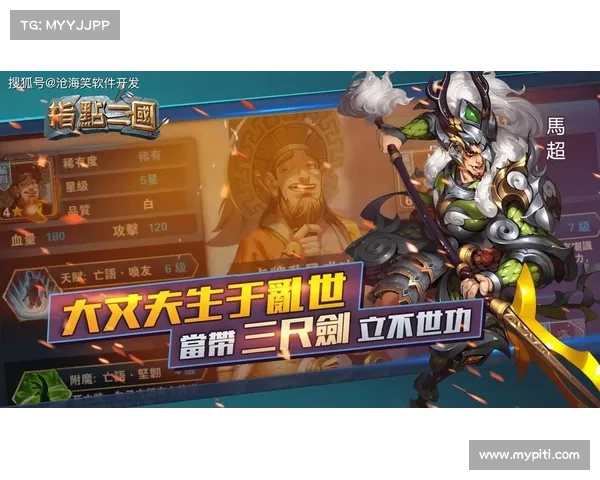 三国志重现历史风云再起畅享策略博弈与群雄争霸魅力 三国志重现历史风云再起畅享策略博弈与群雄争霸魅力