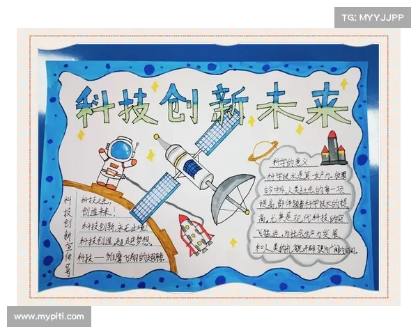 以东超科技创新为核心探索未来产业发展新趋势路径