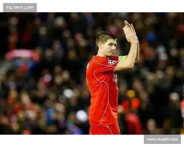 从队魂到信仰象征深入解读杰拉德国家队4号球衣的独特意义